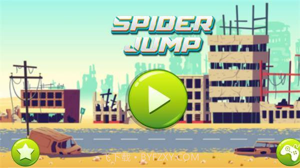 蜘蛛宝藏截图2 蜘蛛宝藏截图2