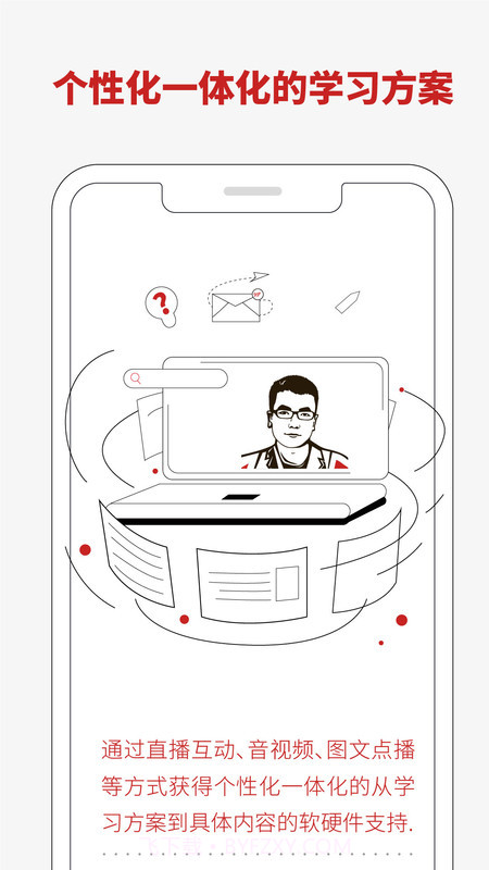 数学老曹截图3 数学老曹截图3