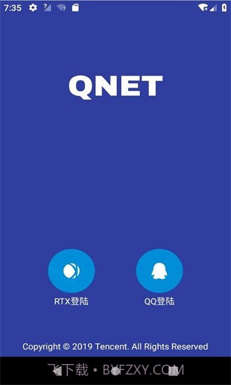 qnet新版本2.1.5截图3