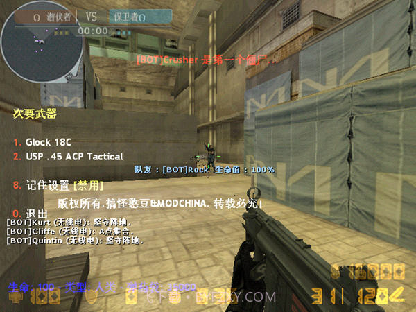 亡灵cf单机版截图2