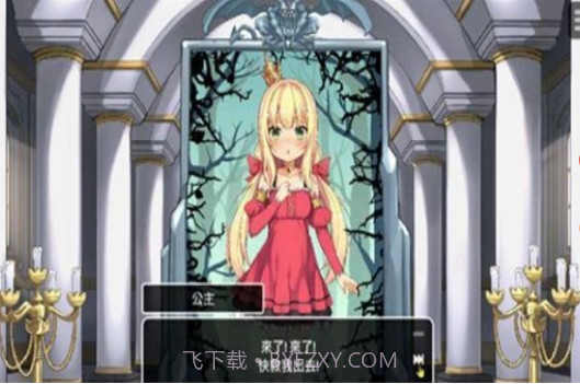 恶魔石板与被诅咒的犬公主最新版本截图1 恶魔石板与被诅咒的犬公主最新版本截图1