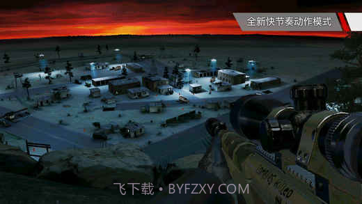 杀手：狙击手截图4