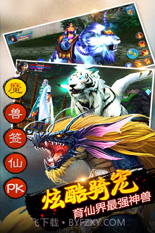 万界轮回之旅截图1