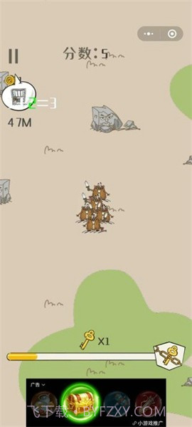 动物拯救计划截图4 动物拯救计划截图4