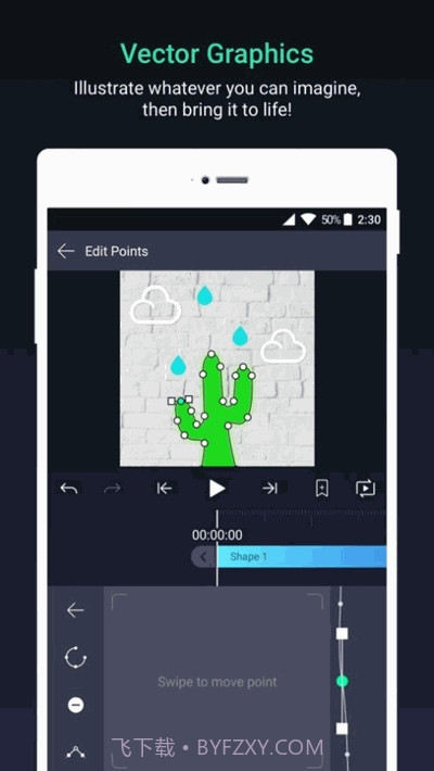 alight motion汉化版截图5