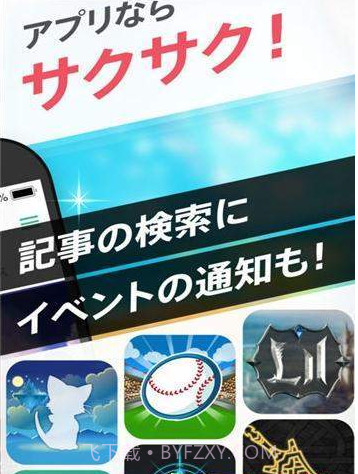 gamewith(gamewith碧蓝幻想)V2.3.4 安卓截图3