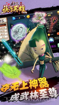 土豆侠之筷子英雄游戏截图2