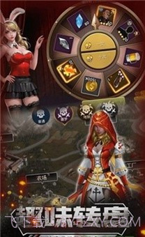 末日战场2024截图1