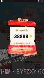 悟空打卡手游截图2 悟空打卡手游截图2