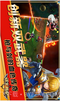 诺兰战纪截图2 诺兰战纪截图2