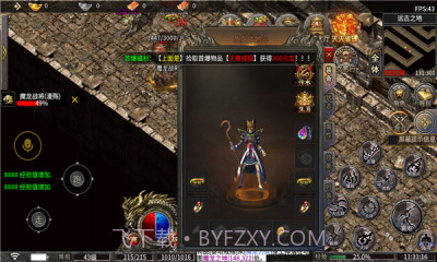 盟重英雄之大千世界截图1