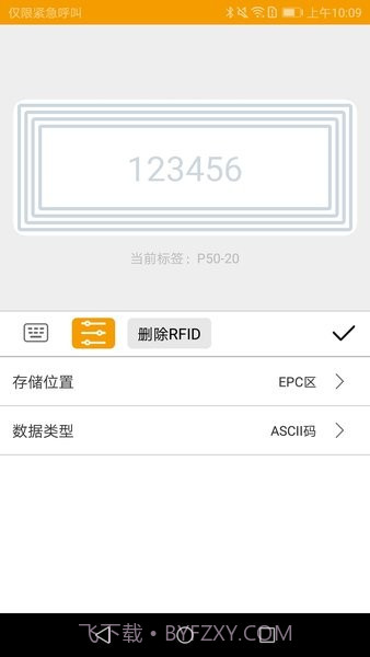MakeID截图2 MakeID截图2