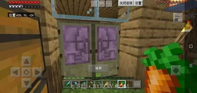 我的世界樱模组截图3 我的世界樱模组截图3