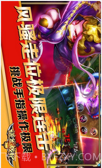 诺兰战纪截图3 诺兰战纪截图3