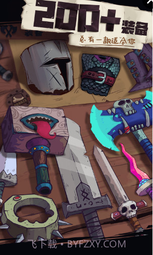 独奏骑士Solo Knight截图3