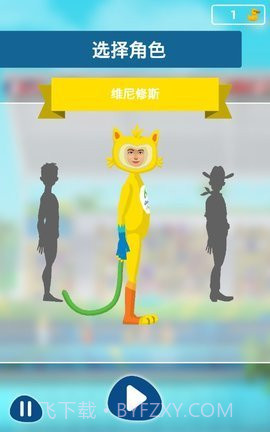 里约奥运会跳水冠军截图2