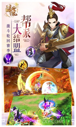 醉玲珑截图4 醉玲珑截图4