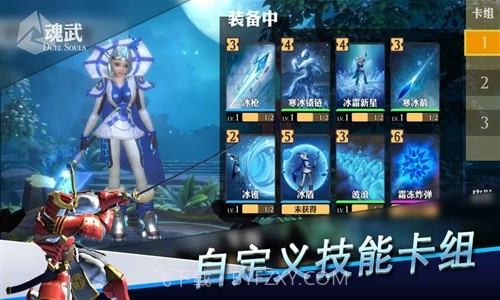 魂武预约下载截图3 魂武预约下载截图3