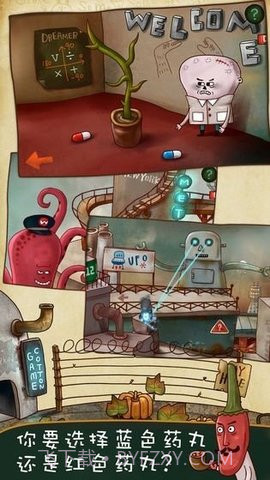 南瓜先生大冒险（Mr.Pumpkin Adventure）截图1