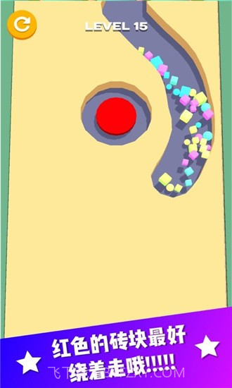 球球填坑2截图2