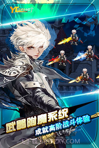 诸神战纪ex血族国度内购版截图4 诸神战纪ex血族国度内购版截图4