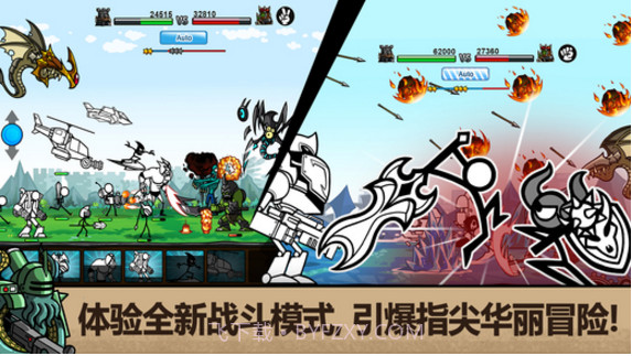 卡通战争3截图3