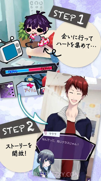 病恋之野兽截图2 病恋之野兽截图2