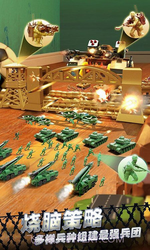 陆军防御截图2 陆军防御截图2