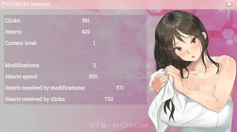 酸奶之爱Yogurt截图1