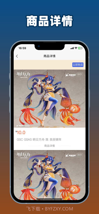 拆卡机截图3 拆卡机截图3