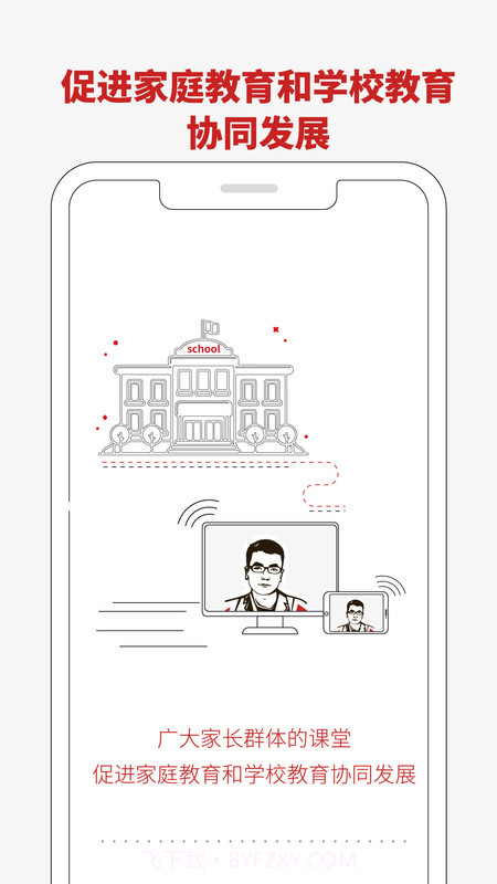 数学老曹截图1 数学老曹截图1