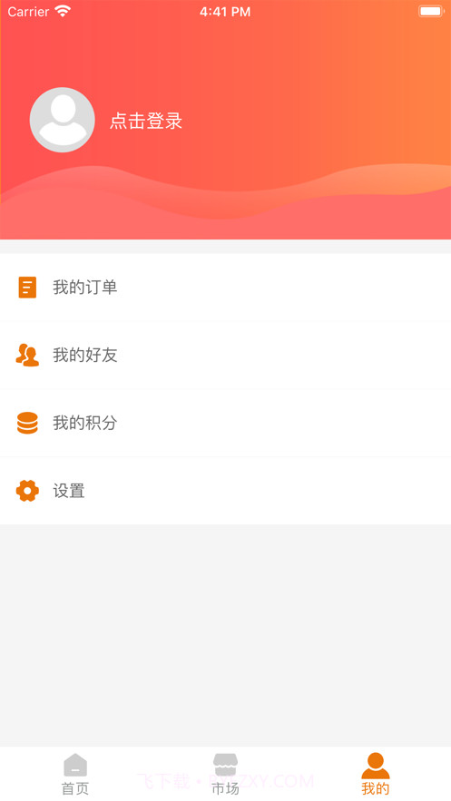 爱拍星球截图2 爱拍星球截图2