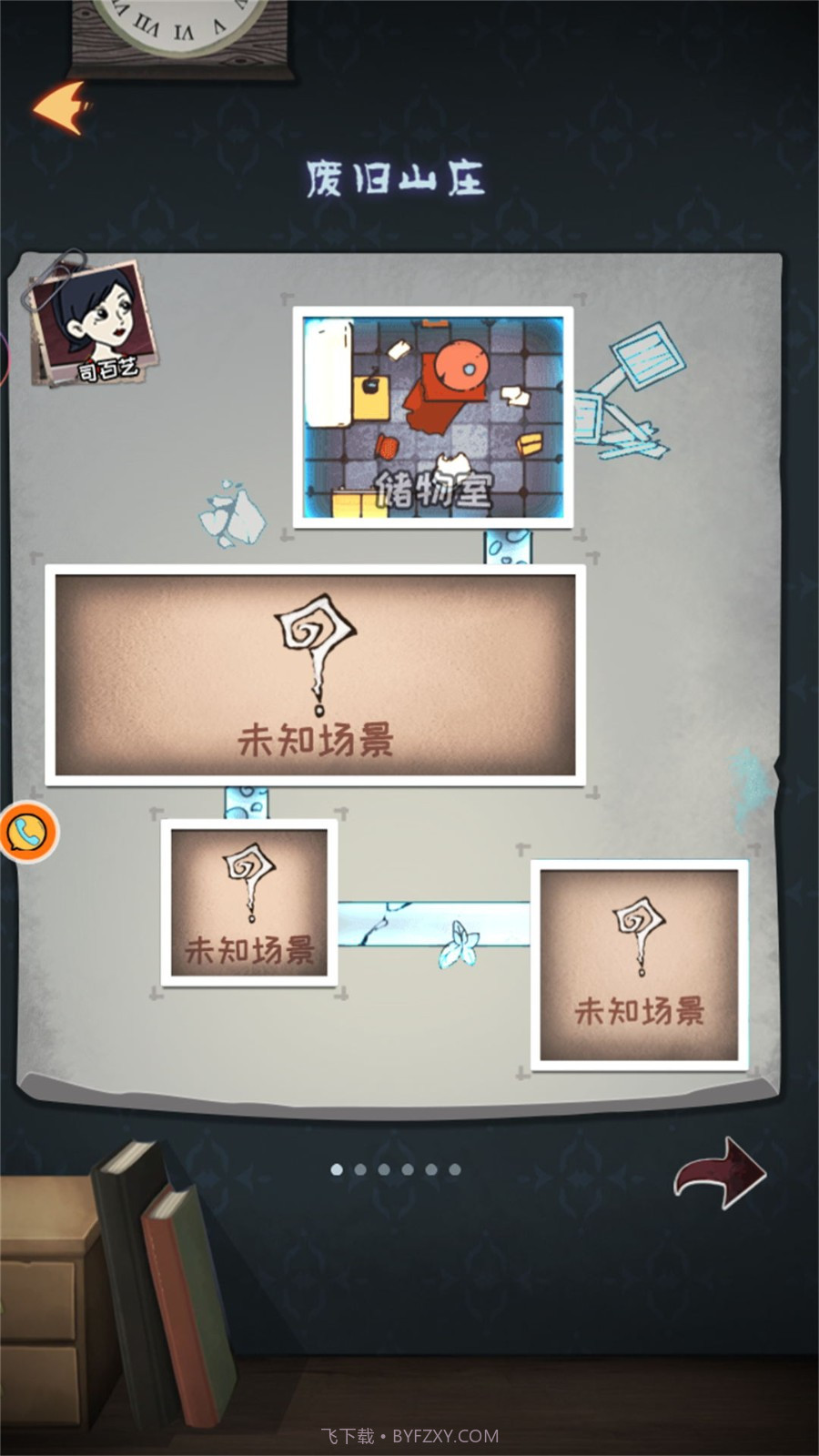 模拟逃脱战纪截图1 模拟逃脱战纪截图1