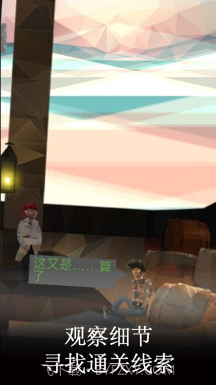 醉生梦死截图2 醉生梦死截图2