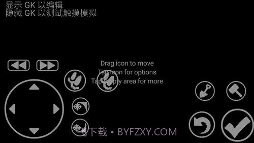 Game Keyboard截图3