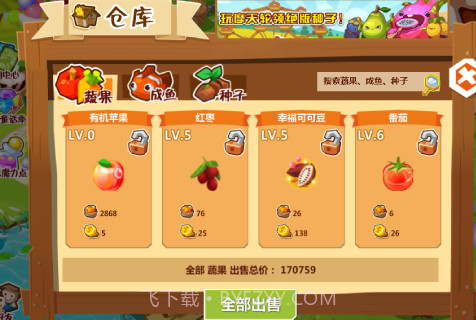 QQ农场手机版截图3