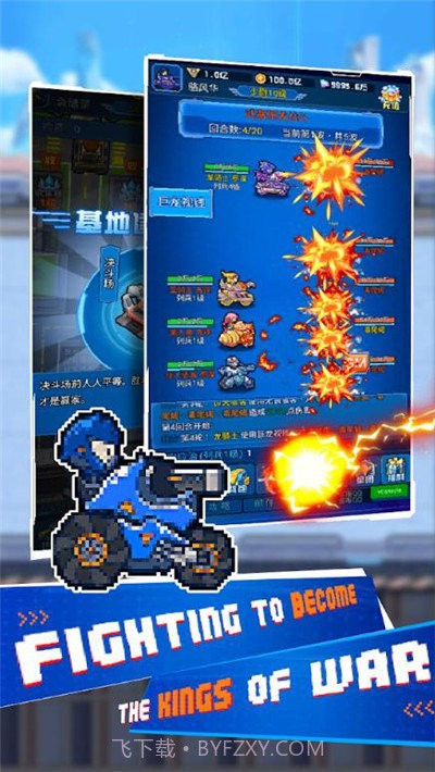 闲置迷你坦克手机版截图3