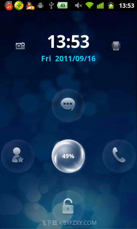 live智能锁屏截图1
