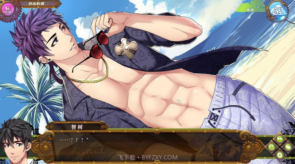 Full Service截图1 Full Service截图1