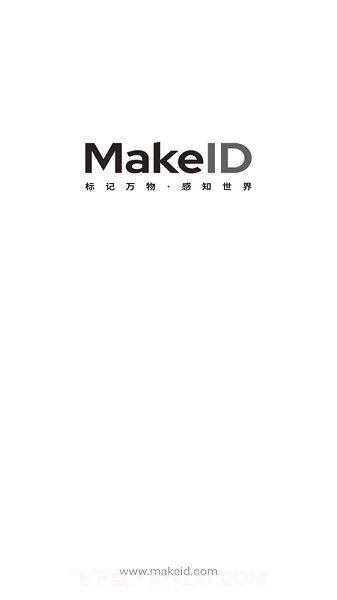 MakeID截图1 MakeID截图1