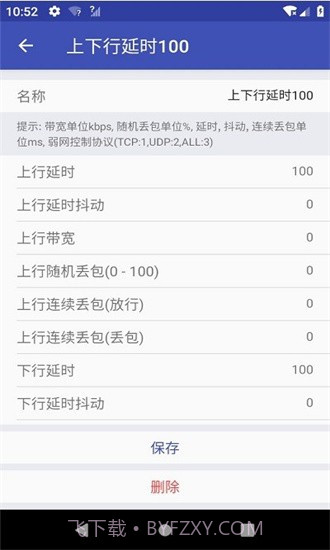 qnet新版本2.1.5截图2