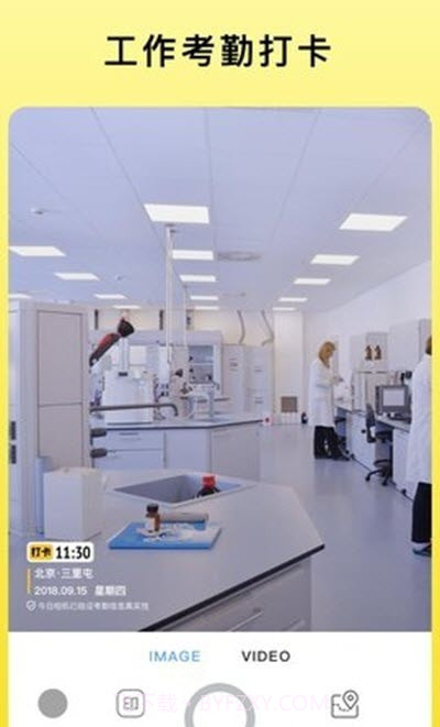 Mark Camera中文版截图3