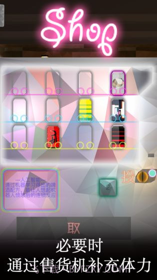 醉生梦死截图1 醉生梦死截图1