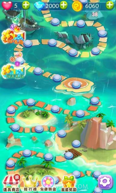 萌羊泡泡乐园截图1