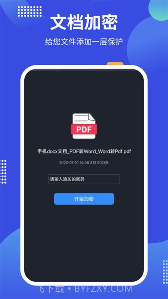 PDF24 tools手机版截图3 PDF24 tools手机版截图3