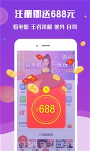 约单截图3 约单截图3