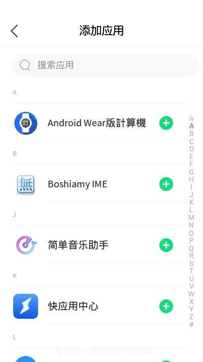 分身有术最新正式版截图2