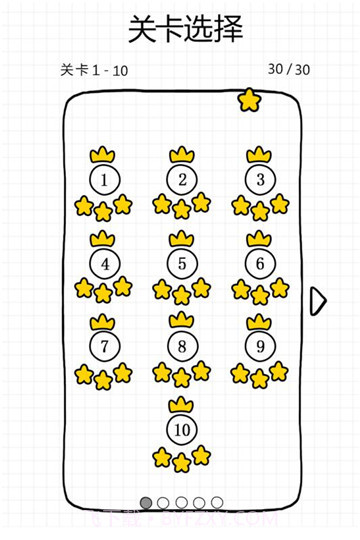 开心玻璃杯截图5