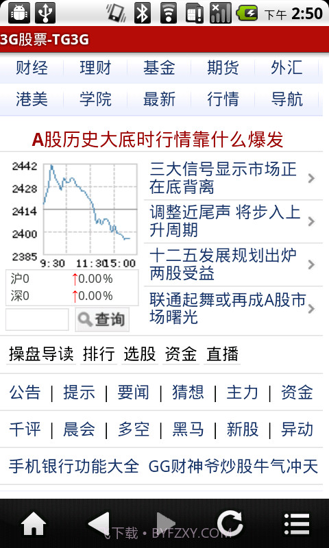 TG3g截图1 TG3g截图1