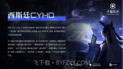 卡拉比丘截图2 卡拉比丘截图2